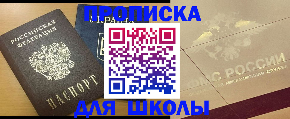 регистрация в Уварово