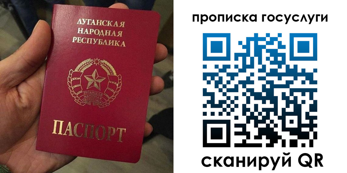 прописка от собственника в Уварово