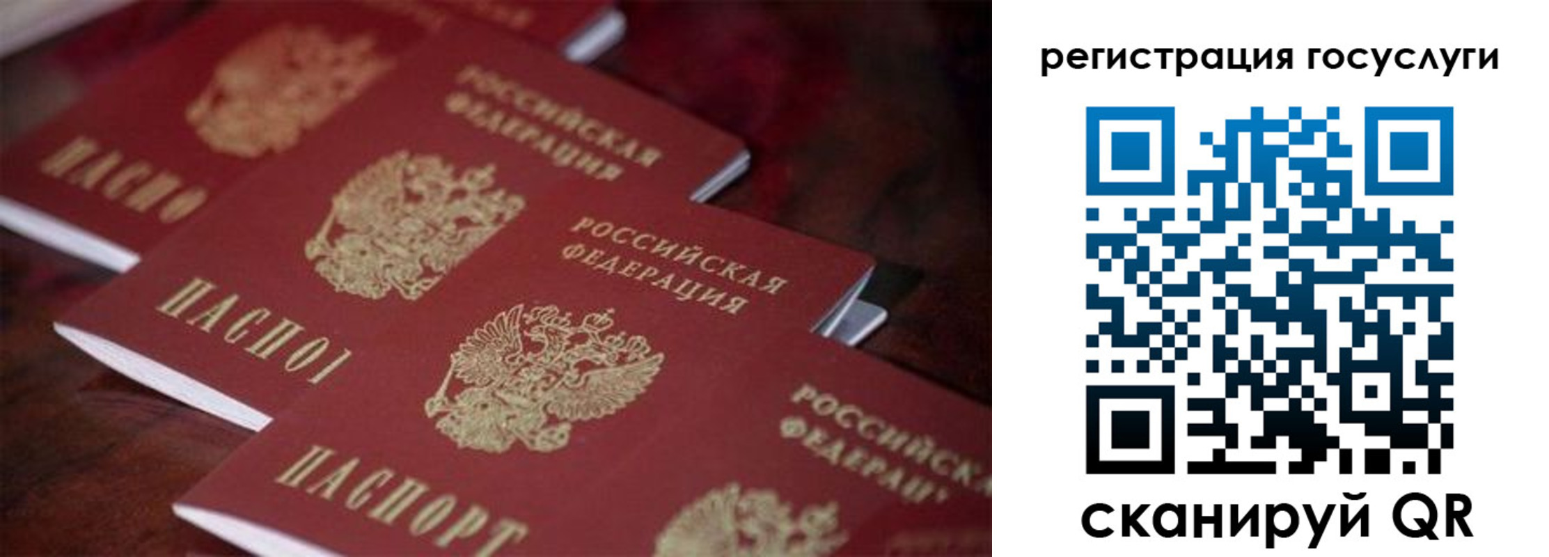 где прописаться в Уварово