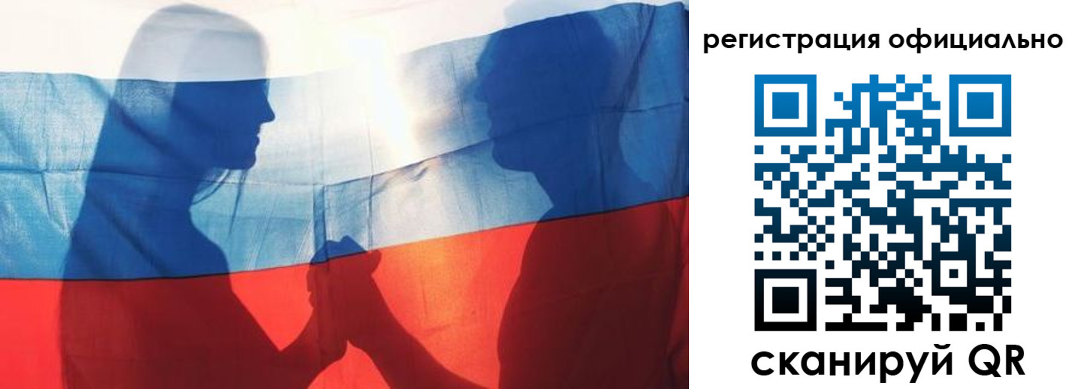 регистрация для школы в Уварово